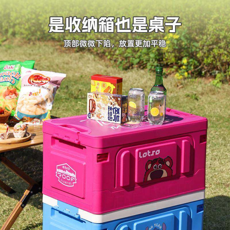 草莓熊汽车后备箱储物箱女车载后箱整理后背车厢箱子后尾箱收纳箱