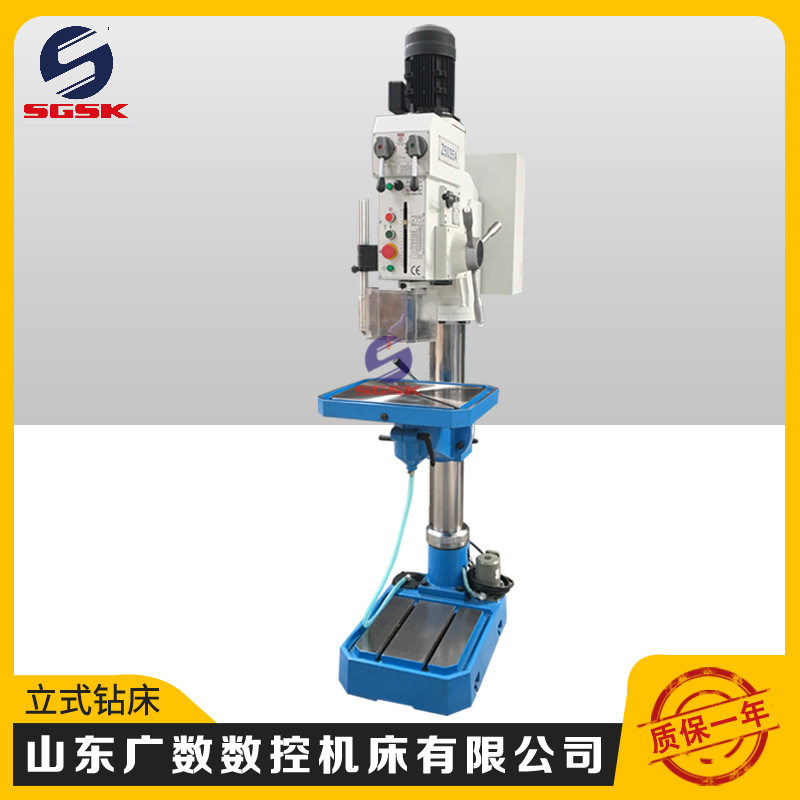 Z5040A立式钻床带冷却装置攻丝装置钻攻两用普通钻床设备
