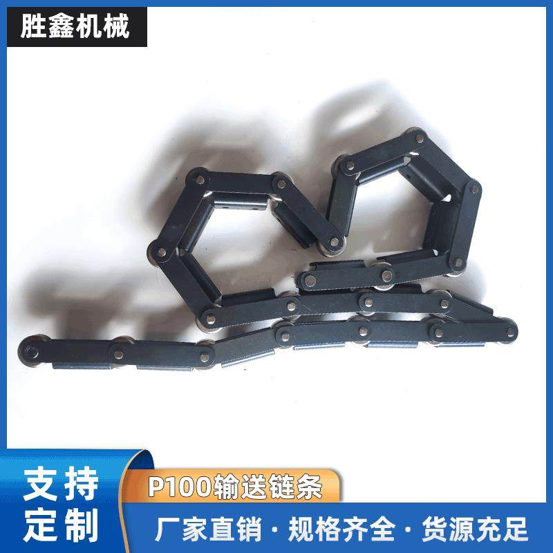 工厂供应板式链条P100输送链条工业用板式链条自动线链条,农机/农具/农膜,其它农用工具,淘宝优惠券,粉丝福利购,淘宝优惠卷