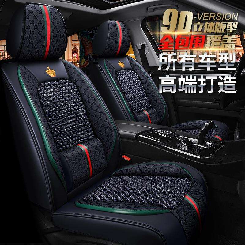 华晨宝马BMW5系/3系/X1/X3夏季专用汽车坐垫四季通用全包围座套