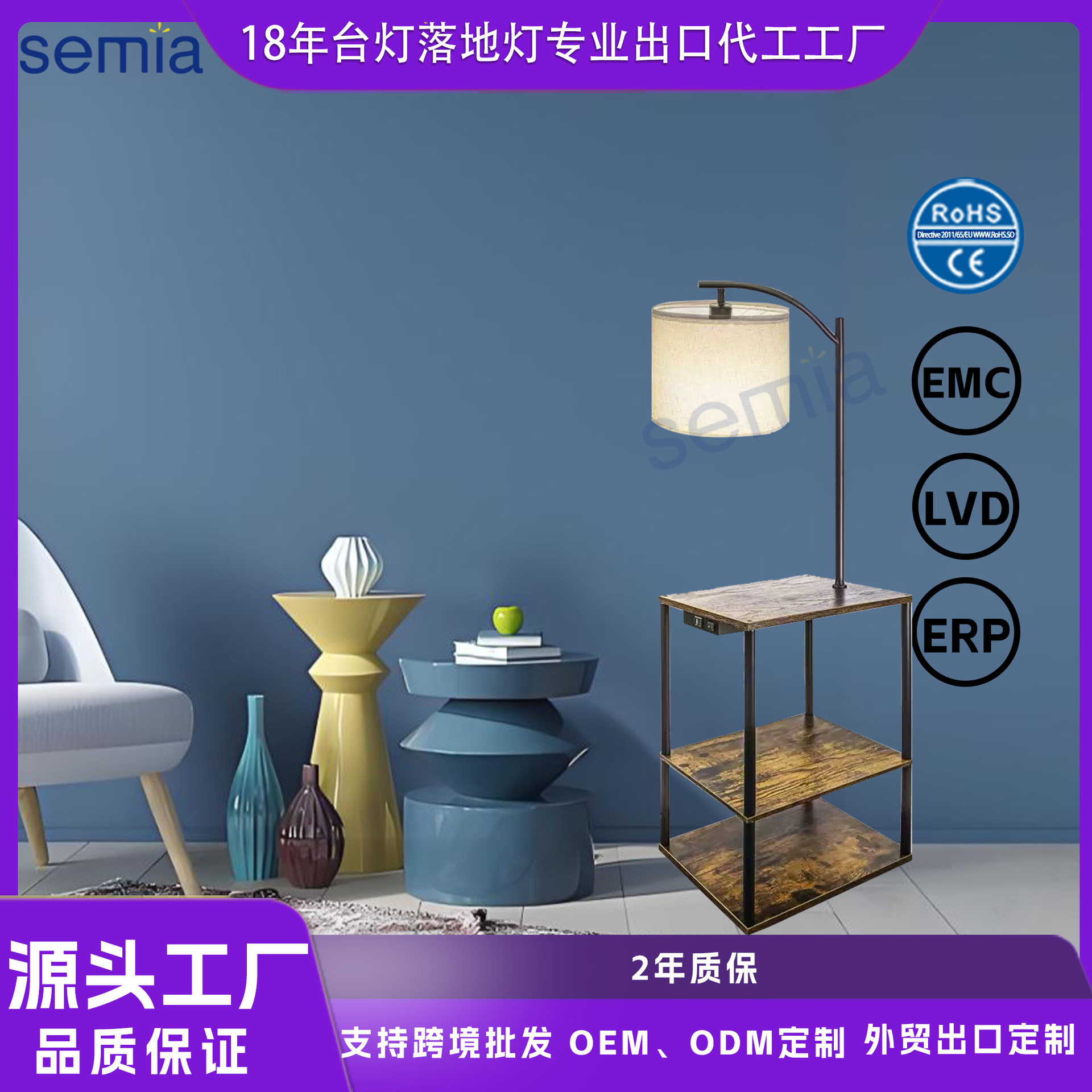 跨境角落4层搁板落地灯转角灯货架落地灯简约现代置物灯架沙发边