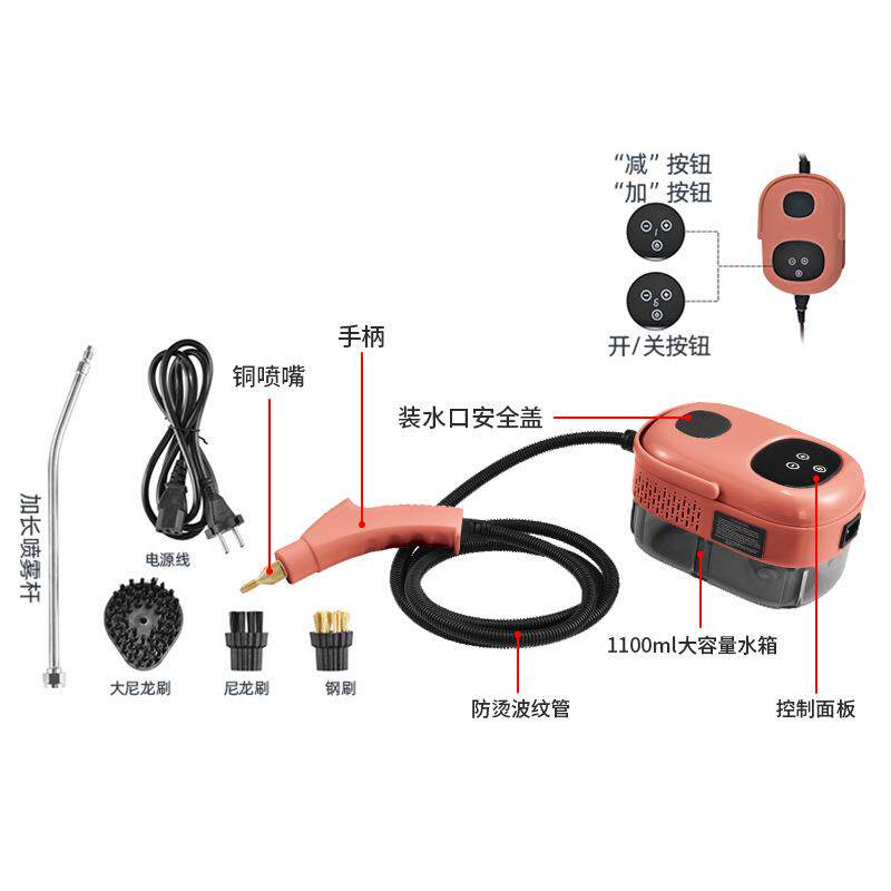 110V高压高温蒸汽清洗机多功能蒸汽机家用杀菌消毒蒸汽清洁机