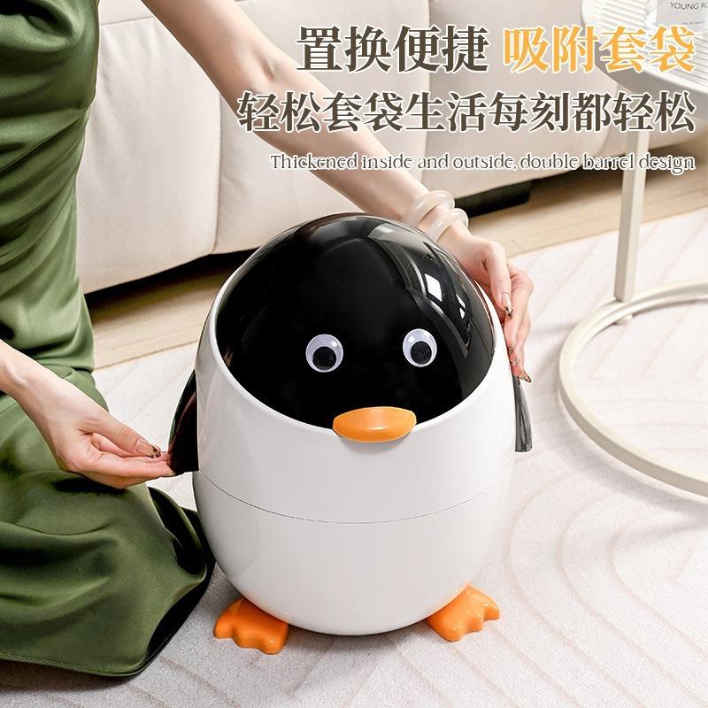 严选动物创意垃圾桶可爱企鹅家用厨房间带盖现代卧室网红收纳筒