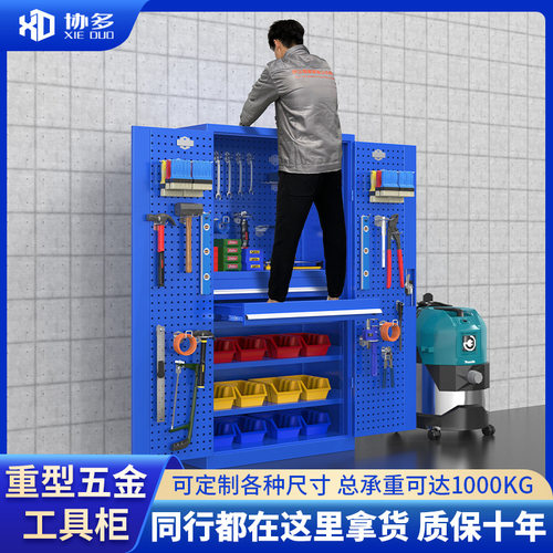 重型五金工具柜汽修车间铁皮双门零件收纳箱工厂加厚多功能工具柜