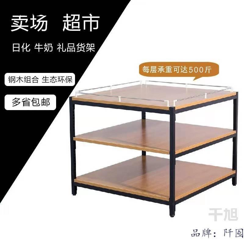超市牛奶堆头展示架促销台饮料架酒水货架陈列架双层三层四层木质