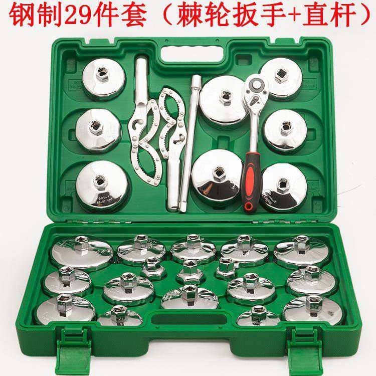 机油格拆卸工具保养机油格扳手滤清机滤帽式汽车通用型,农机/农具/农膜,其它农用工具,淘宝优惠券,粉丝福利购,淘宝优惠卷