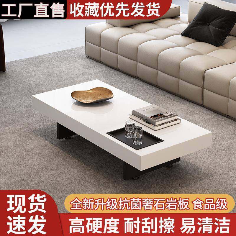 轻奢意式极简方形岩板茶几简约现代长方形小户型客厅家用茶桌整装,节庆用品/礼品,新娘配件,淘宝优惠券,粉丝福利购,淘宝优惠卷