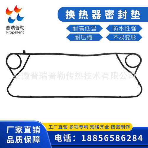 供应GEA基伊埃VT20板式换热器板片