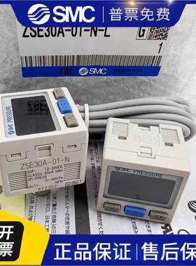 数显压力开关ZSE30A-01-D-LISE30A-01-NZSE30A-01-N