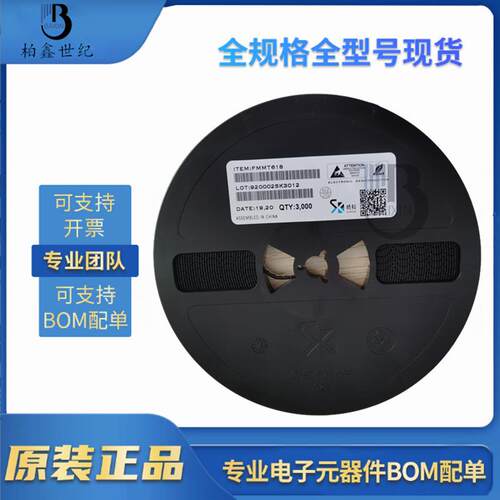 SK时科FMMT618SOT-23NPN20V/2.5A双极结型晶体管FMMT618TA