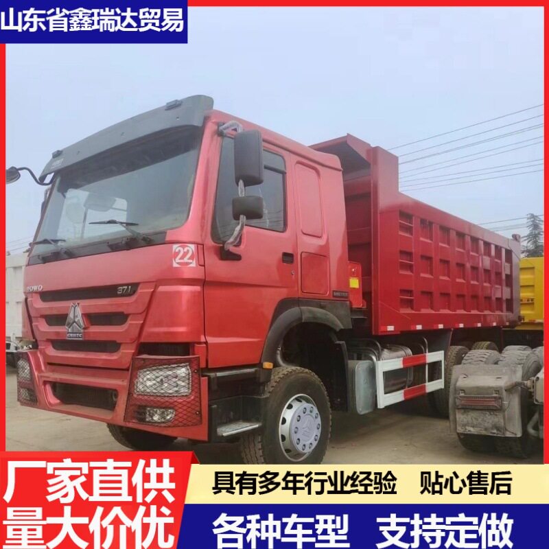 跨境供应出口版豪沃前四后八自卸车国二国三大泵重汽8*4翻斗卡车