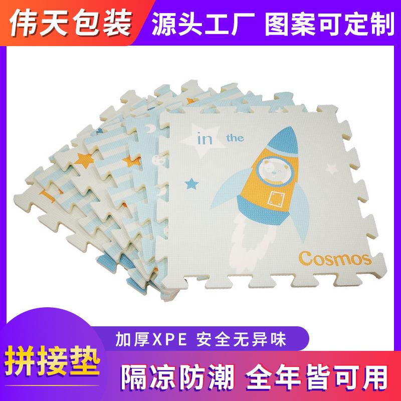 宝宝爬行垫加厚泡沫垫拼接xpe地毯卧室家用儿童爬爬垫6片
