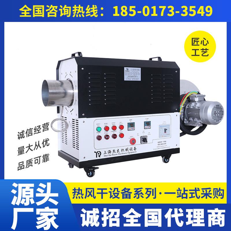 循环工业热风机，双温控，烘干房热风机20-60KW