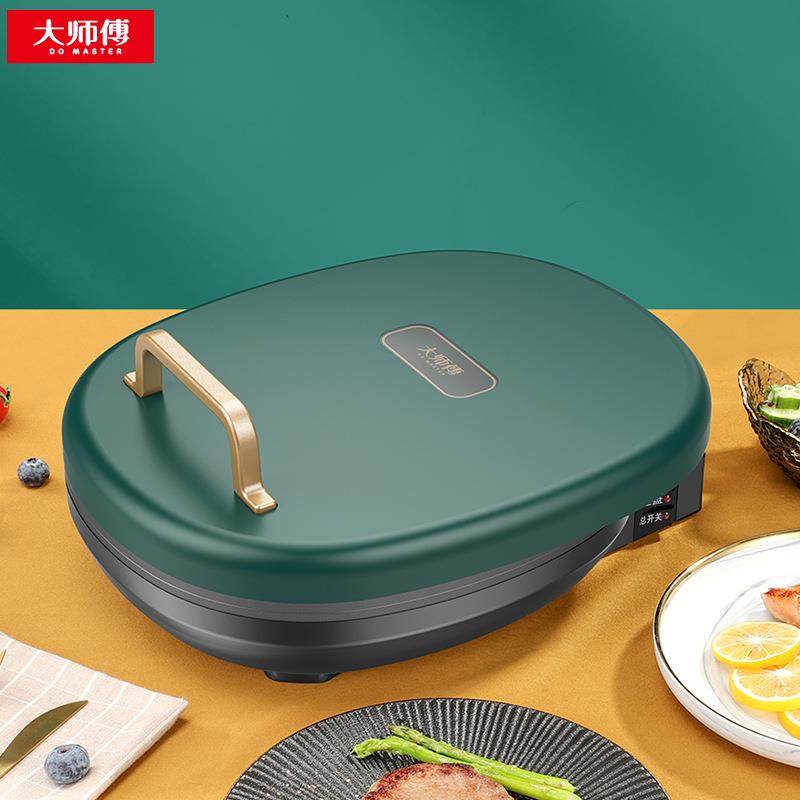 大师傅加深电饼铛家用烙饼锅双面加热烤饼机多功能煎饼锅自动饼档