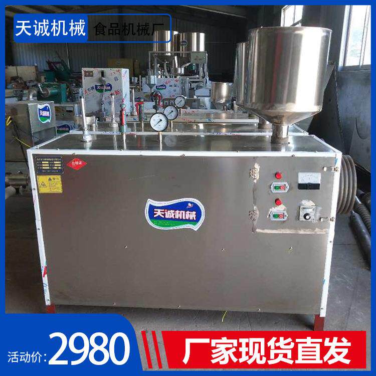 现货直发碱米粑机仿手工口感劲道灰碱粑机