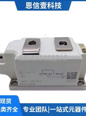 SKKH210/20ESKKH250/16ESKKH280/20EH4SKKT273/16ESKKT213/16