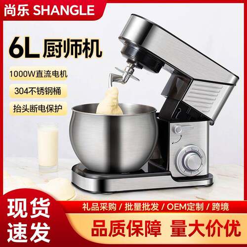 KJ厨师机多功能小型家用和面机打发搅拌机全自动烘培台式打蛋器