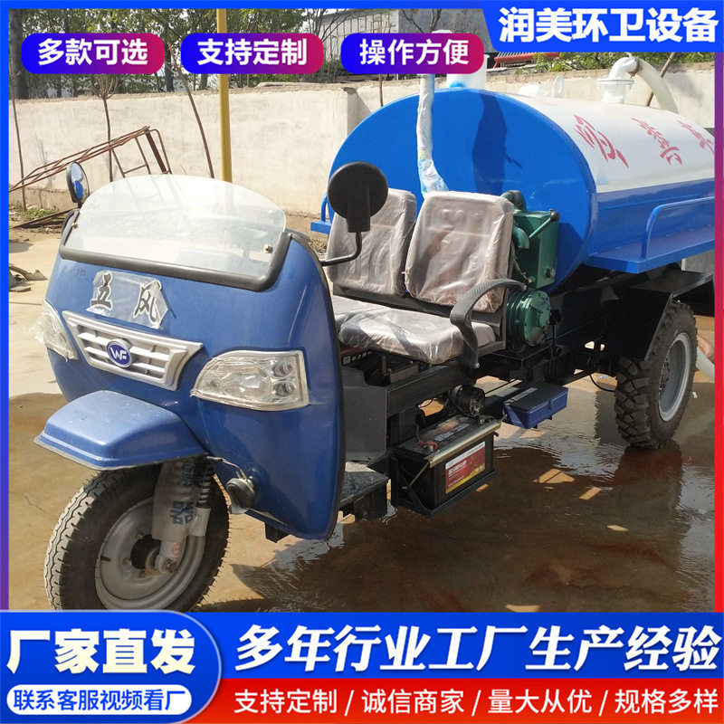 多功能吸粪车大中小型抽粪车工程机械三轮抽粪车化粪池农村厕所用