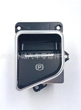 93766A500093766-A5000适用于ELANTRAGTI30电子手刹开关