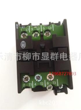 金钟穆勒交流接触器DIL00MCDIL00MC24V220v380v