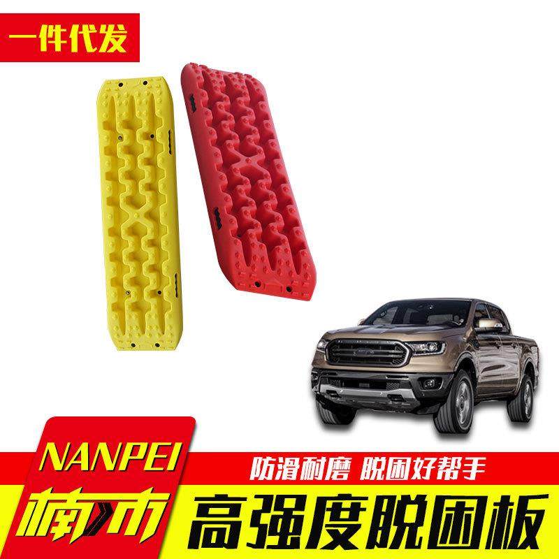 长城炮金刚炮三开门多功能后箱盖高盖专用沙漠自救脱困板增阻板