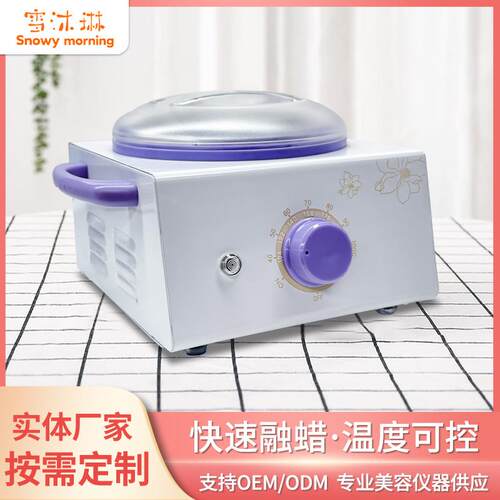 单炉蜡疗机电热炉恒温蜡疗器融蜡锅手蜡机泥灸加热锅融蜡机