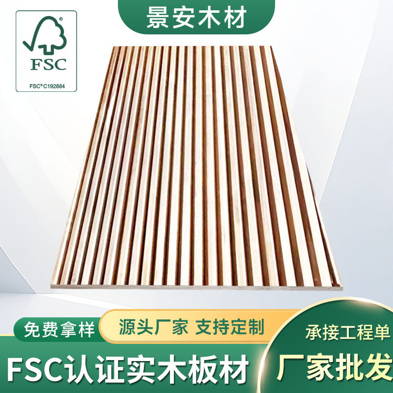 黑胡桃木板自然边大板实木桌面窗台板原木整张家装装修建材批发