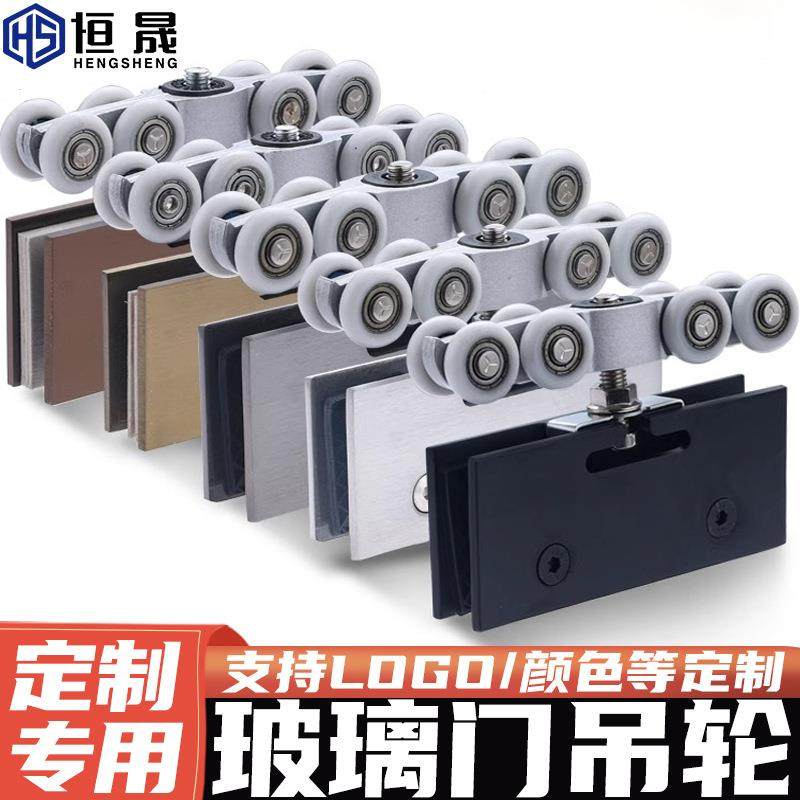 304不锈钢玻璃吊轮浴室无框玻璃平移门夹隔断轨道滑轮推拉门配件