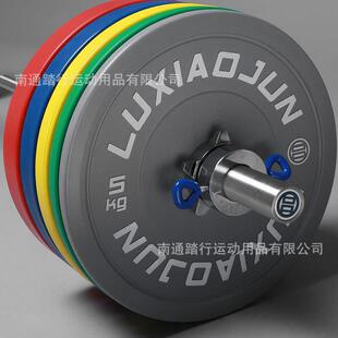 吕小军luxiaojun举重深蹲硬拉全胶片彩色橡胶臀桥臀推训练杠铃片