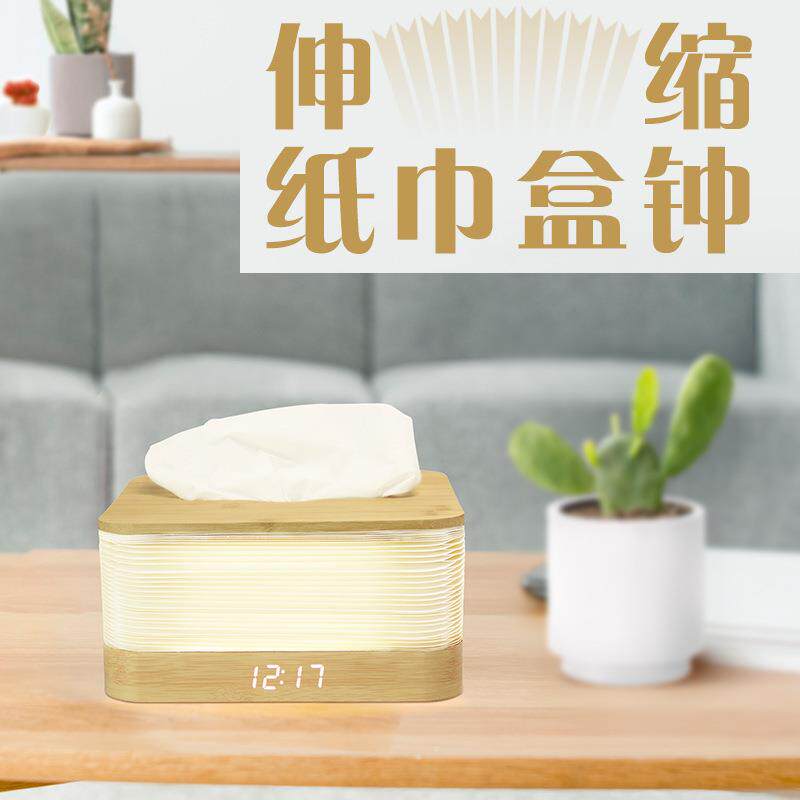 新款竹木伸缩纸巾盒LED桌面钟创意小夜灯纸巾盒电子钟个性节日礼