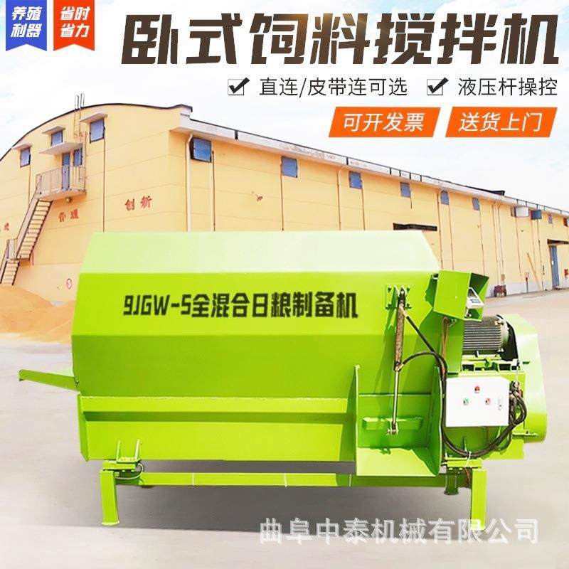 双轴7方饲草料粉碎搅草机养牛场带粉碎混合机牧区用大容量日粮机,农机/农具/农膜,其它农用工具,淘宝优惠券,粉丝福利购,淘宝优惠卷