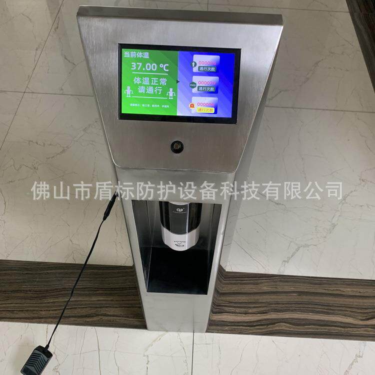 现货小型测温消毒门柱幼儿园儿童进出口体温监测配手部消毒机