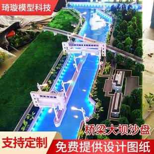 沙盘模型金属桥梁大坝道路高架桥地形地貌立体造型