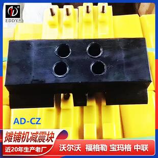 福格勒S800配件摊铺机橡胶履带板徐工1205F铣刨机履带减震块