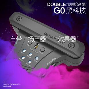 DOUBLE音孔加振拾音器民谣木吉他精灵G0同频加震扩音器免开孔演出