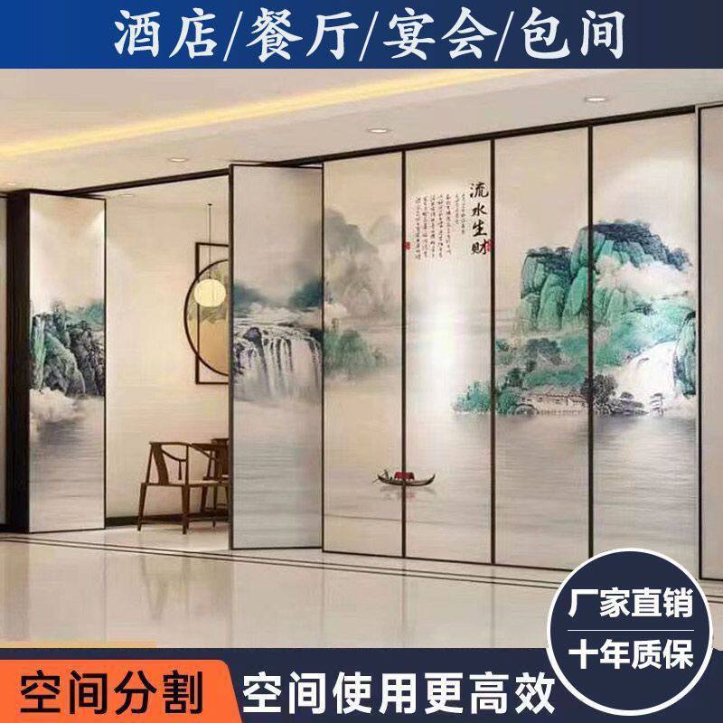 酒店活动隔断墙饭店包间宴会厅展厅吊轨办公会议室隔音移动隔断木