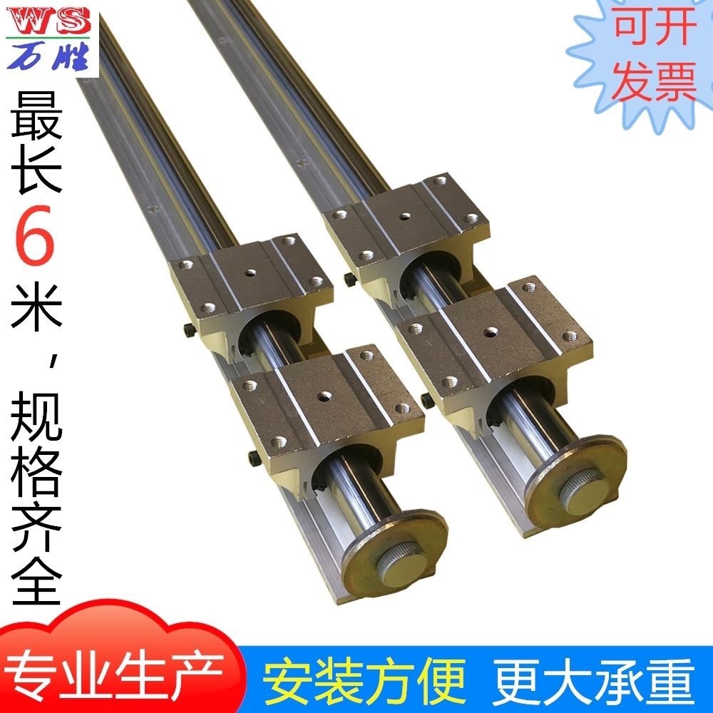 木工推台锯滑轨道导轨圆棒滑轨滑轮锯台轨道滑块滑座滑台滑竿轴