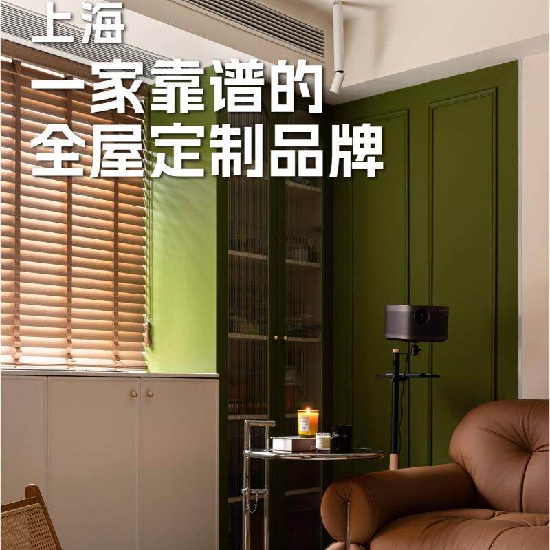 上海全屋定制做酒店民俗办公全案实木多板卧室整体衣柜酒柜橱柜