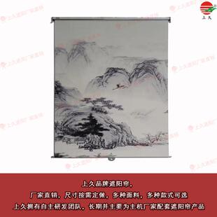 上海久翊供应火车上卷式窗帘列车设备自动遮光帘直销批量生产