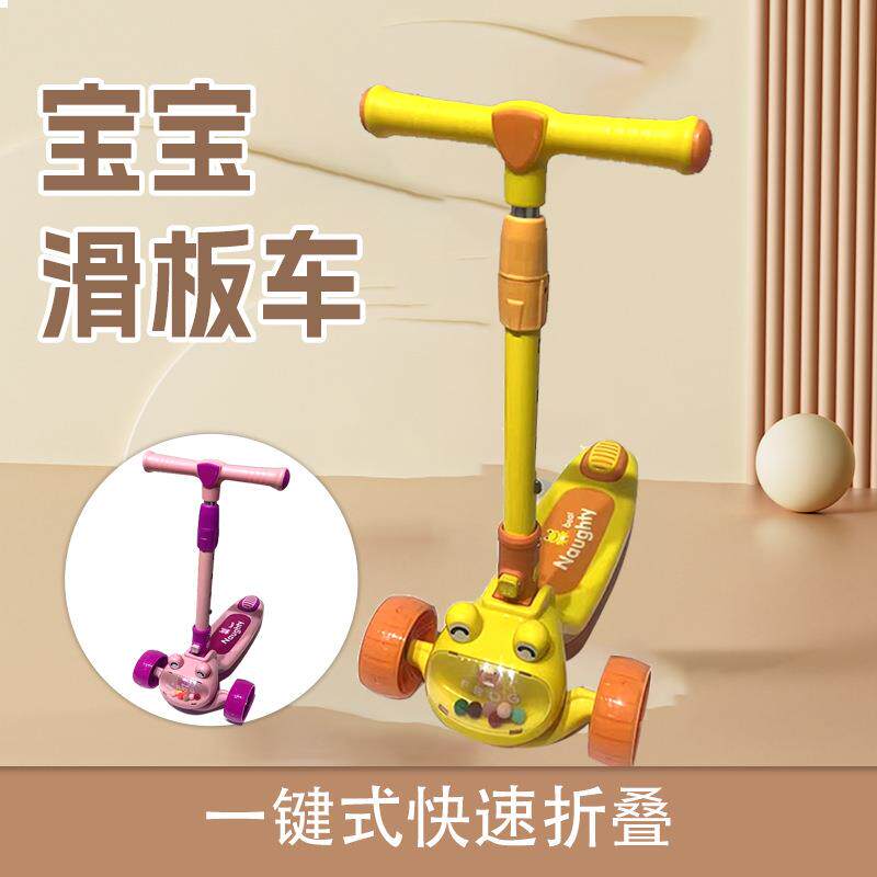 儿童滑板车滑行灯光带座踏板滑行车可坐可滑折叠收
