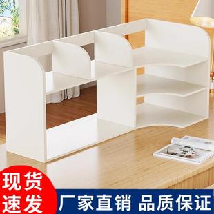 桌面书架书桌上多层置物架办公桌分层储物柜学生宿舍桌子上收纳盒