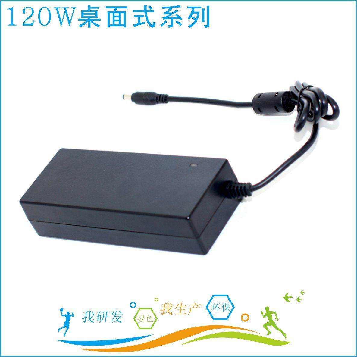 RCM认证新西兰电源19V6ALED驱动考勤机BX生产出口南亚UKCA120W