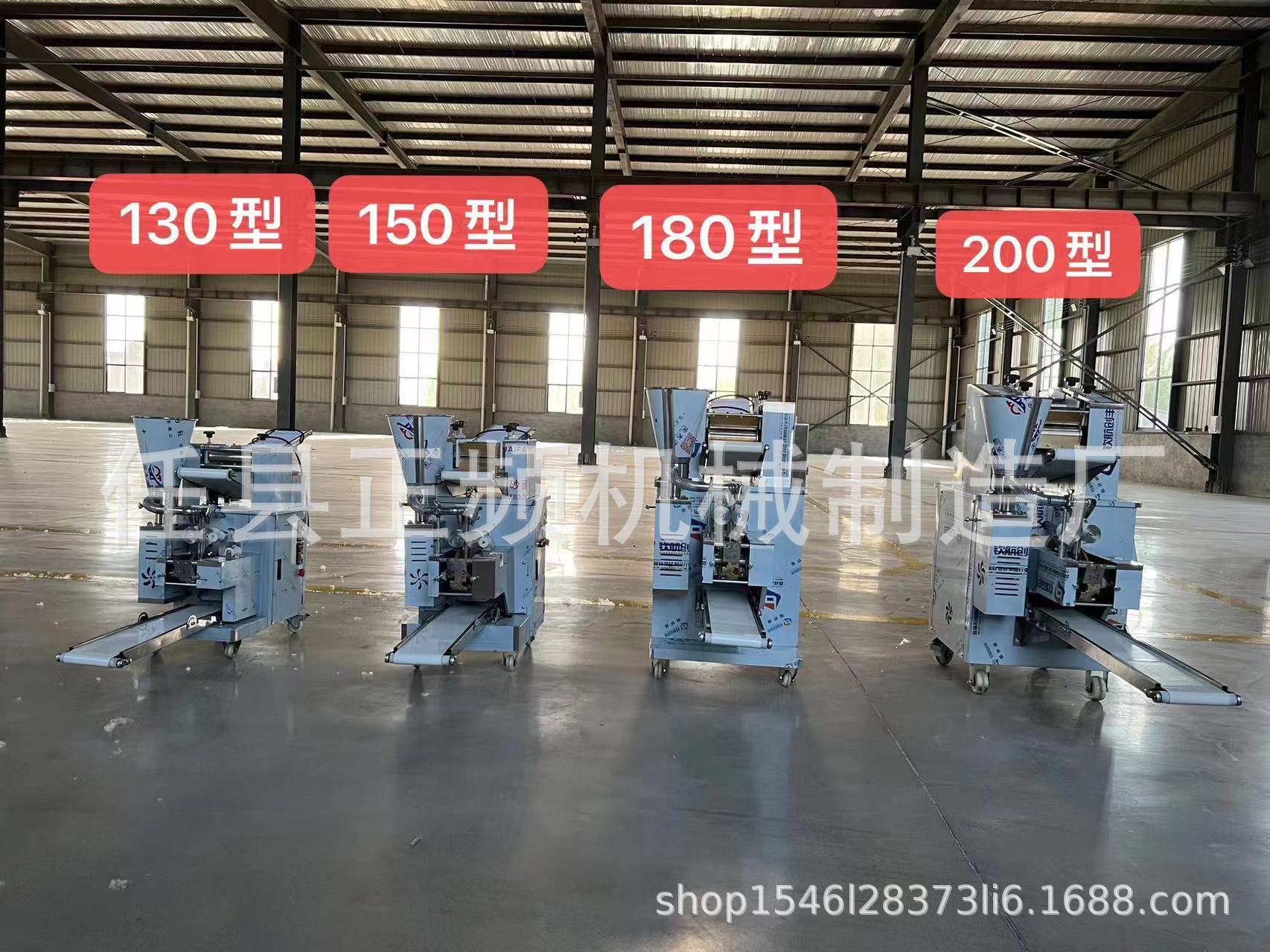 全自动商用饺子机小型包饺子机新型仿手工饺子机