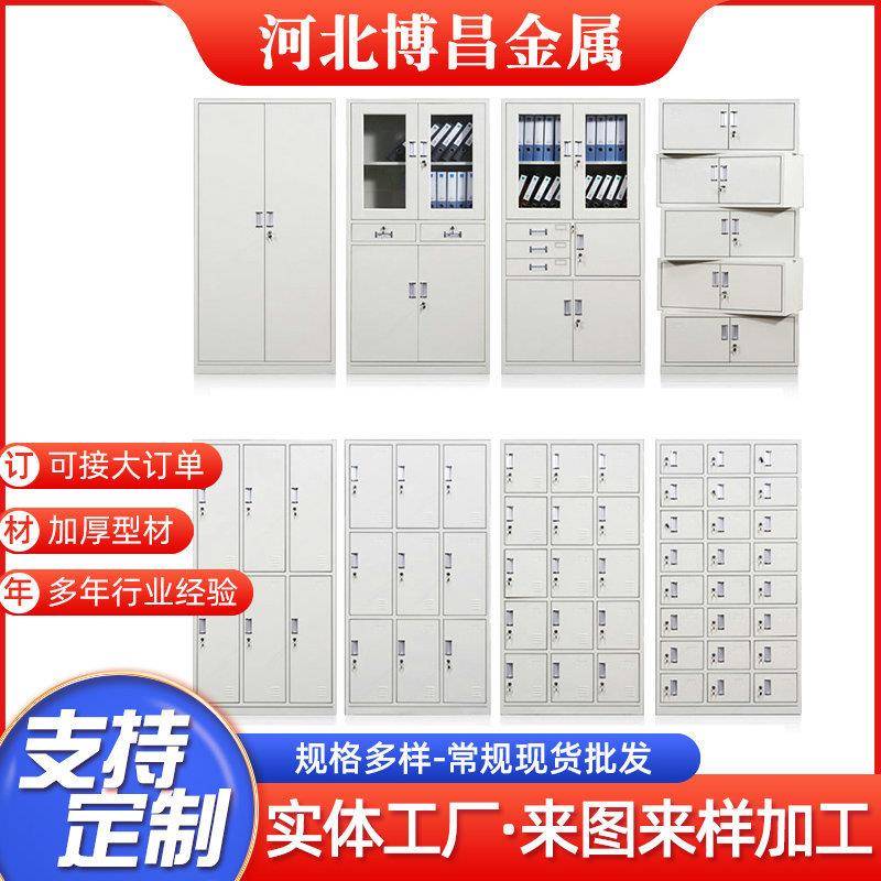 钢制更衣柜文件柜员工宿舍浴池健身房存包储物柜办公室带锁资料柜