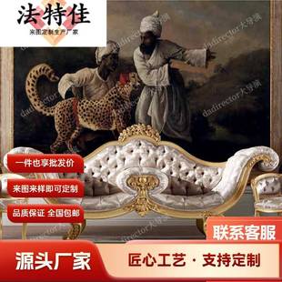 手雕艺术情侣双人沙发法式 宫廷别墅客厅家具奢华实木雕刻沙发