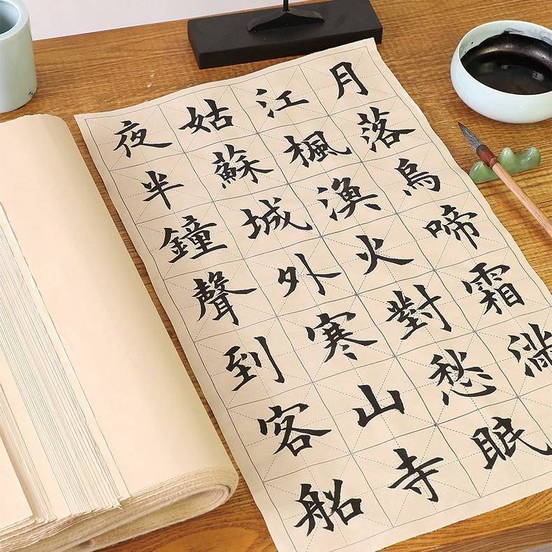 长书仿古毛边纸米字格宣纸四尺书法专用纸竹浆练习纸练毛笔字