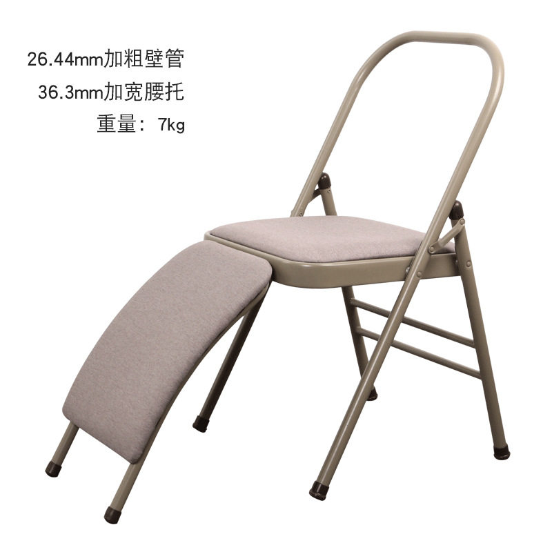 HWT哈瓦塔瑜伽椅子凳子辅助椅家用折叠椅子加厚折叠椅瑜伽辅具椅