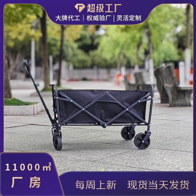 户外露营推车摆摊营地拖车野营车折叠便携小号拖车野餐手杆拉车,节庆用品/礼品,新娘配件,淘宝优惠券,粉丝福利购,淘宝优惠卷