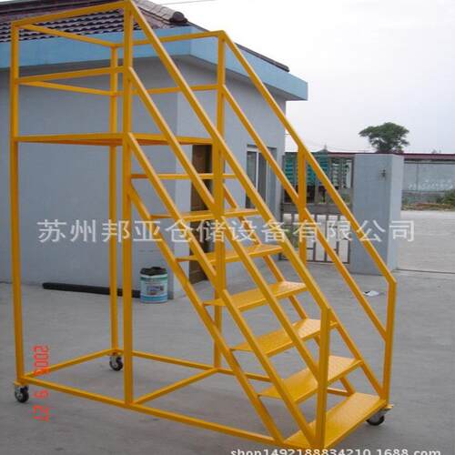 仓储设备登高车超市移动登高车超市折叠登高车移动登高台