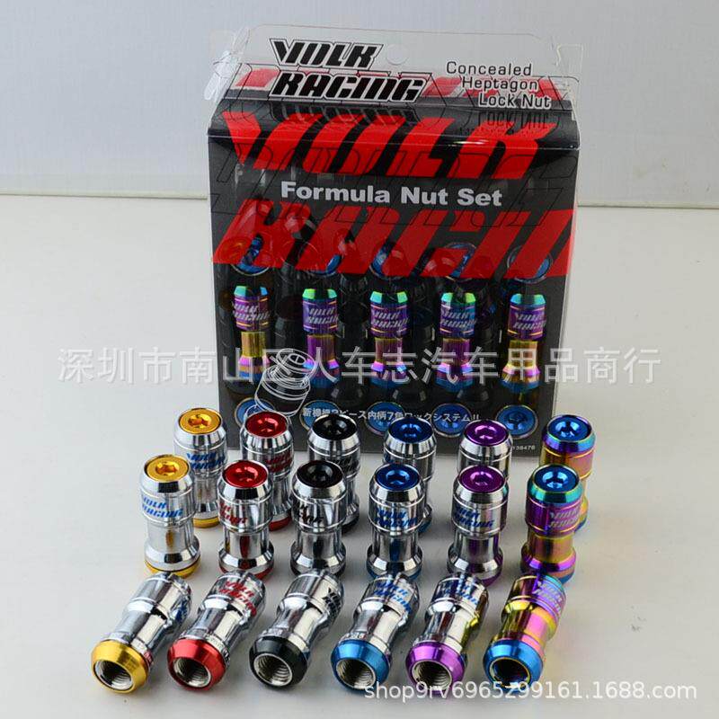 Volkracing改装轮毂螺丝/内七角汽车轮毂防盗螺母/防盗螺母螺帽